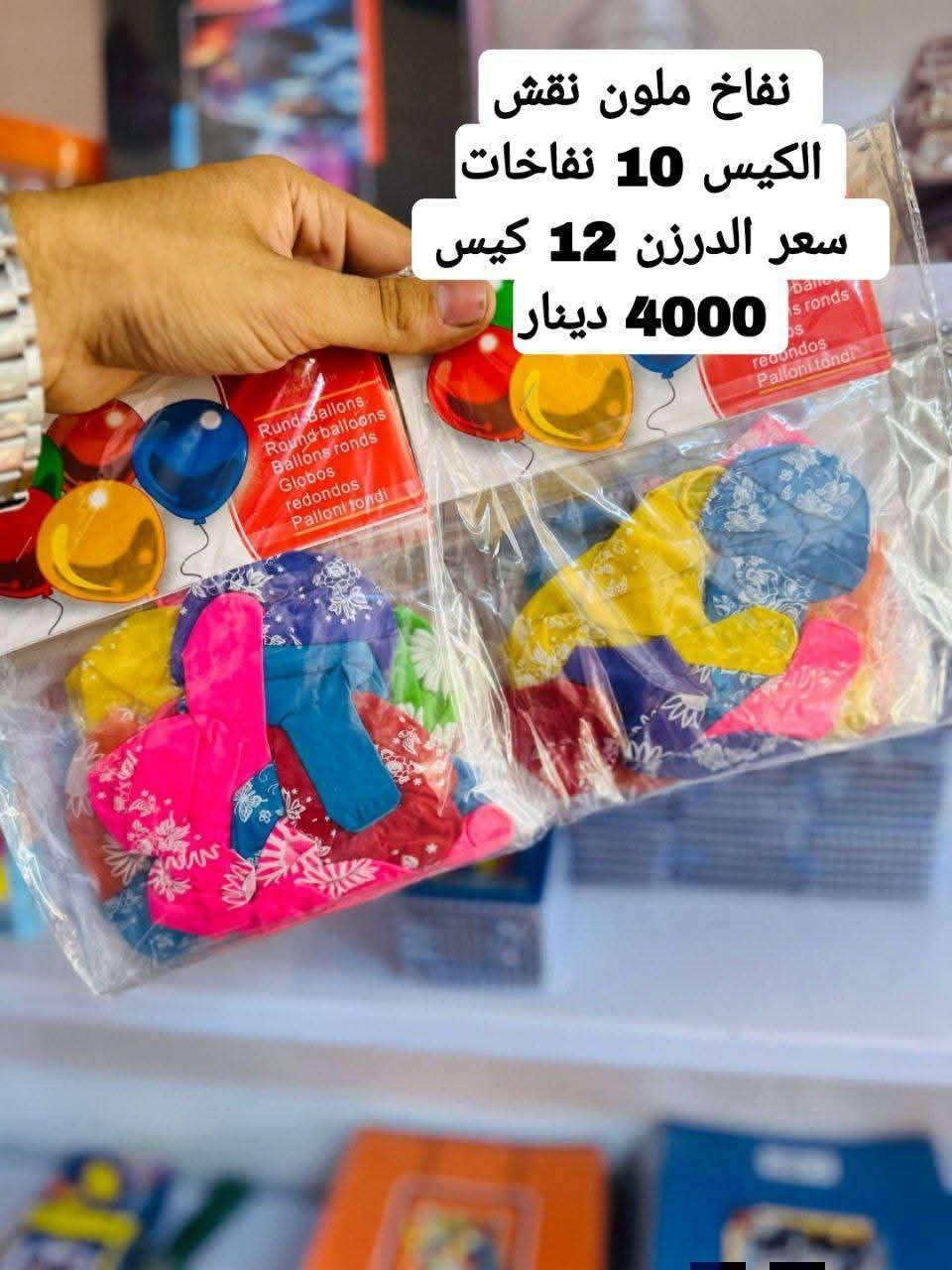 توصيل مجانا داخل النجف


**إذا كنت صاحب هذا الإعلان وتريد حذفه لأي سبب، رجاءا أرسل رسالة إلى الدعم الفني**