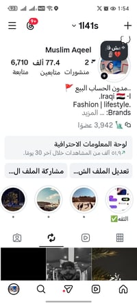 حساب للبيع • منشأ 2011