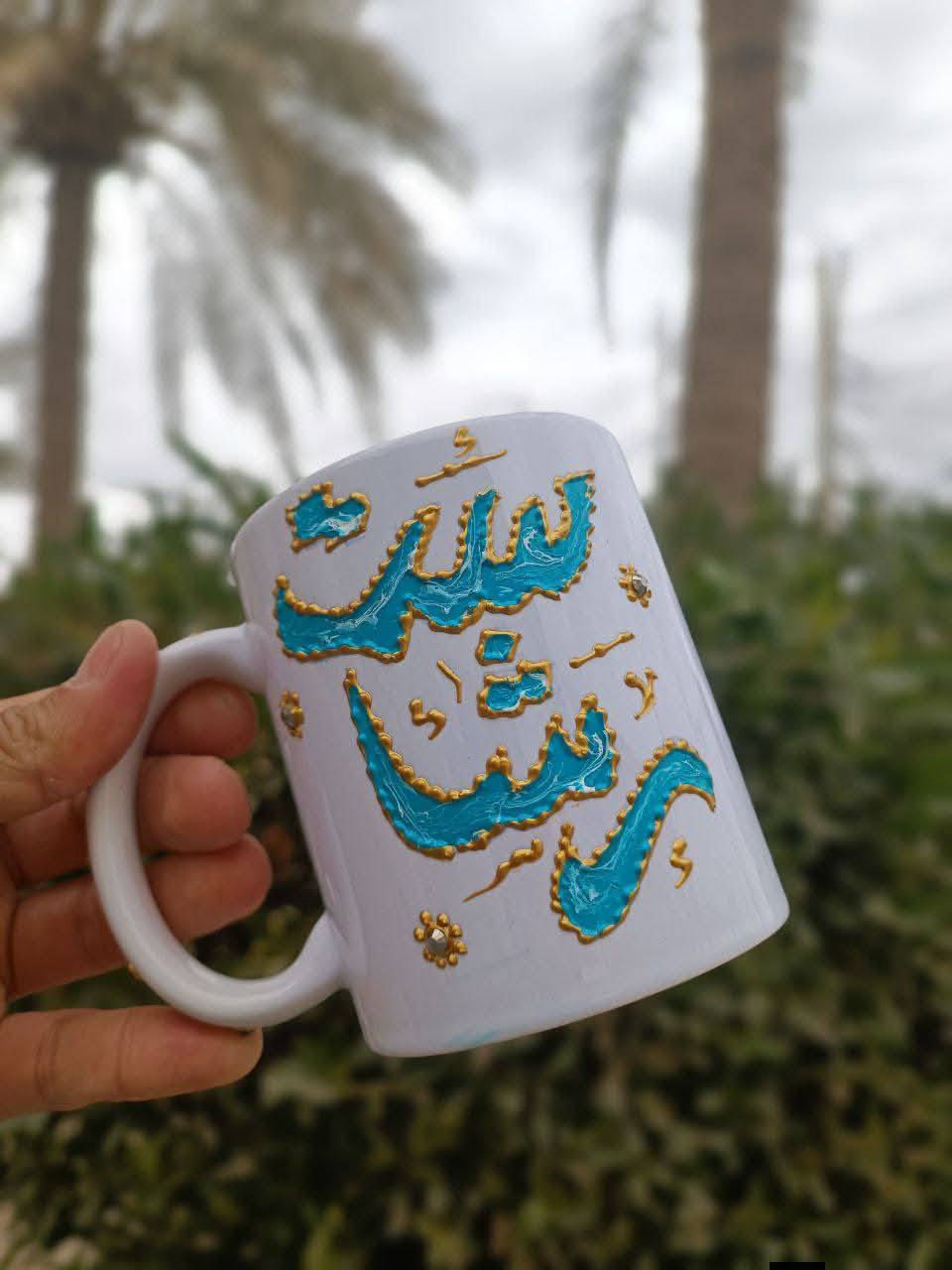 🛑  ب ( ٥ الاف  دينار  )  بمناسبه  ( عيد المعلم )
كوب عليه اسم + تغليف  كيس شفاف + علاكة هدايا + كارت تهنئه  + ظرف يحتوي ع ١٠  رسائل حب 
 + توصيل مجاني بالنسبه لعيد معلم فقط

الحجز والاستفسار  يرجى التواصل خاااص 
متوفر خدمة توصيل لجميع محافظات


**إذا كنت صاحب هذا الإعلان وتريد حذفه لأي سبب، رجاءا أرسل رسالة إلى الدعم الفني**