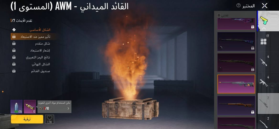 سلام عليكم شباب حساب للبيع مال بوبجي الحساب مفول سكات ب فول أسلحة ب فول يعني كل شي فول به الحساب اللي يريد الحساب عارضني 150 وبي مجال كلش قليل واللي يريد هذا رقمي راسلني بس على الوتساب *********** هذا رقمي بس وتساب
