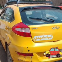 شيري فلاوين • ٢٠١١ • رقم بابل
