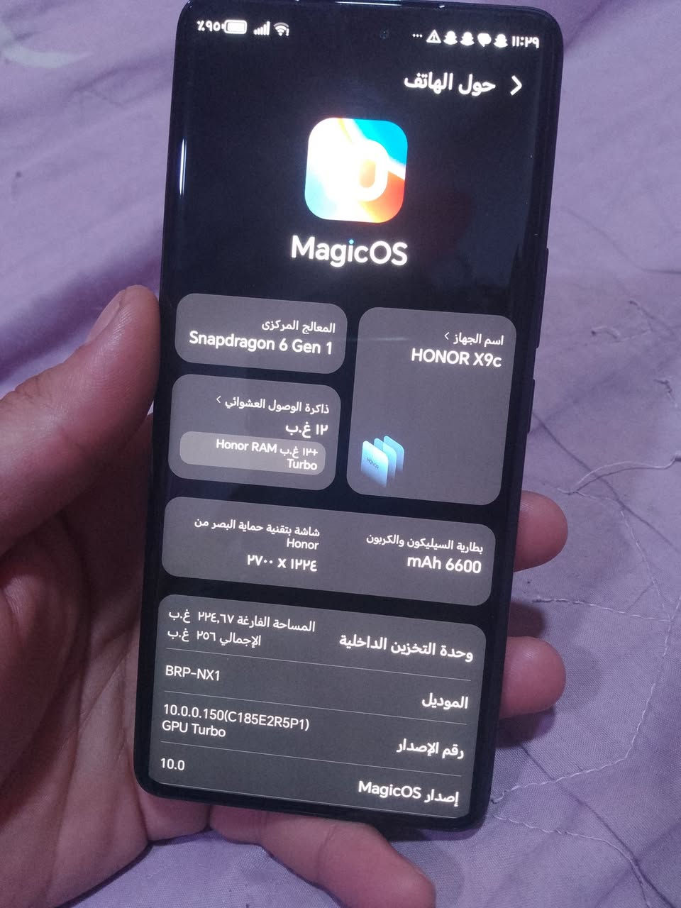 بيع ومراوس
هونر ٩ سي جهاز مكفول ذاكرة ٢٥٦ داخلبه ١٢ سعره ٢٥٠وغيرهم مراوس مكانيالبصره ابو الخصيب


**إذا كنت صاحب هذا الإعلان وتريد حذفه لأي سبب، رجاءا أرسل رسالة إلى الدعم الفني**