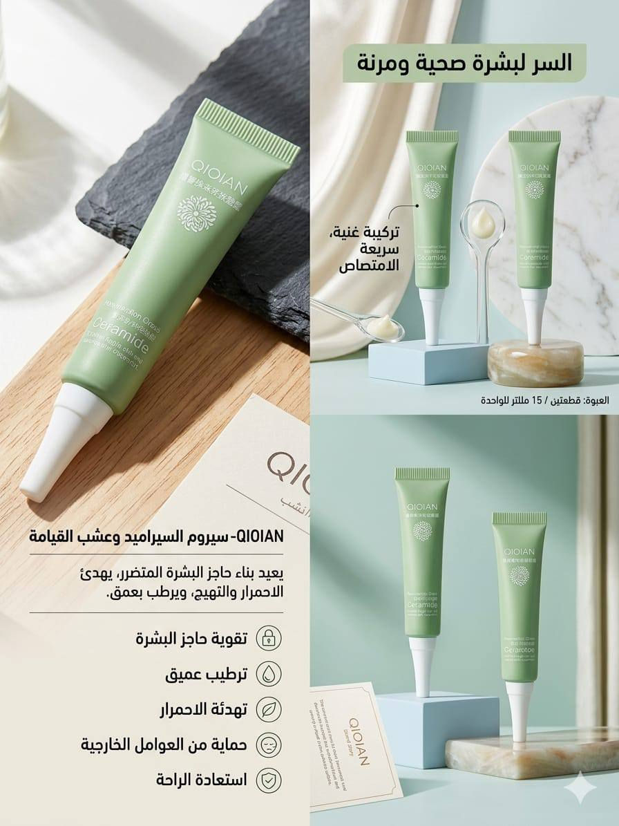 توفر مزيل المكياج الايسكريمي والمرطبات وغسول البشرة🥰🥰 بأنسب الاسعار للحجز راسلوا الصفحة 🌹🌹


**إذا كنت صاحب هذا الإعلان وتريد حذفه لأي سبب، رجاءا أرسل رسالة إلى الدعم الفني**