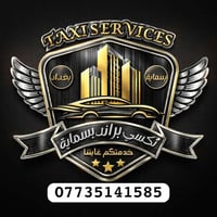 تكسي بسمايه • تكسي المطار • سندباد