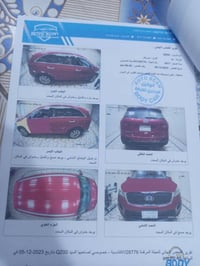 ورحمه الله وبركاته سورنتو موديل 2017 سته سلندر 7 راكب السياره جاهزه من...