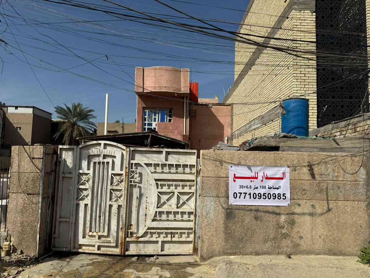 دار للبيع بسعر قطعة أرض
الموقع: الحبيبية – 9 نيسان، محلة 734، مقابل الكنيسة
المساحة: 198 م²
الواجهة: 6.6 م × النزال : 30 م
سعر المتر:  مليونين 
مناسب للسكن أو الاستثمار.
للاستفسار التواصل على الرقم 
***********
