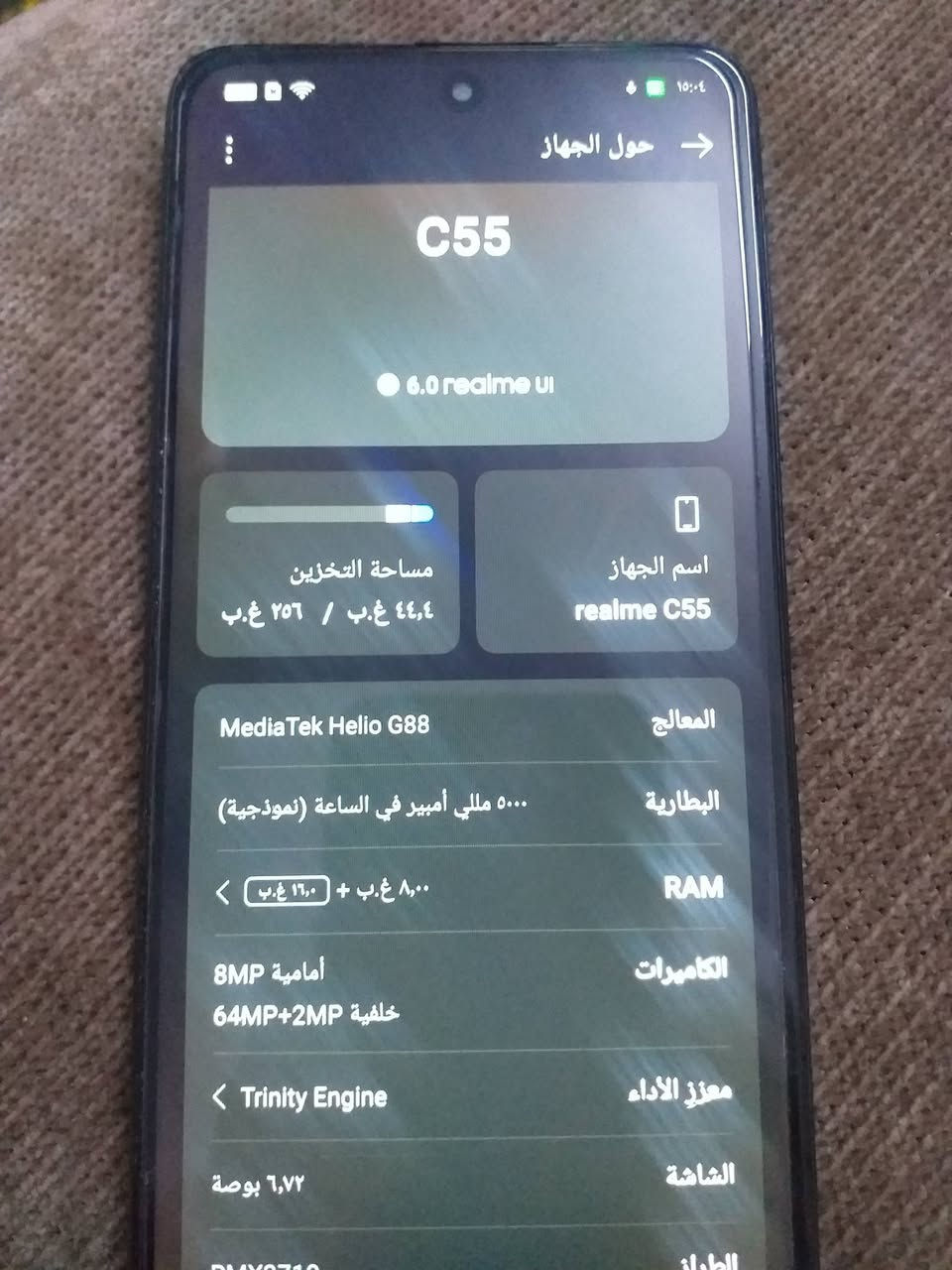 جهاز للبيع اي خلل مابي بس شاشه مبدله اصليه شركه سعر ١٤٠ وبي مجال بغداد حي العامل شراي خاص


**إذا كنت صاحب هذا الإعلان وتريد حذفه لأي سبب، رجاءا أرسل رسالة إلى الدعم الفني**