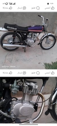 نامه • ٢٠٢٤ • مكفولة