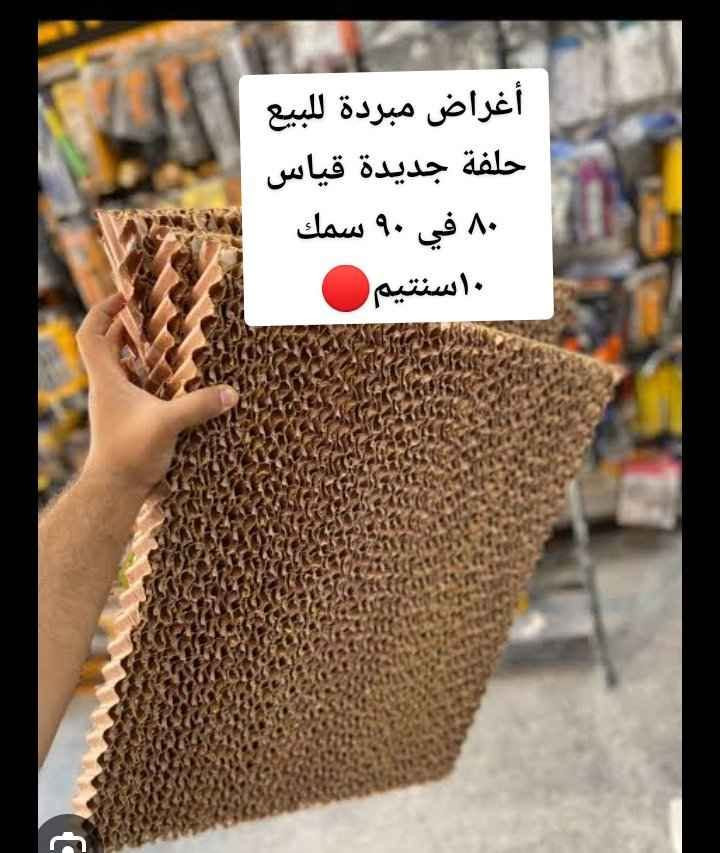 أغراض مبردة للبيع 🔴 واتر بم وحلفة مبردة جدد السماوا, المثنى


**إذا كنت صاحب هذا الإعلان وتريد حذفه لأي سبب، رجاءا أرسل رسالة إلى الدعم الفني**