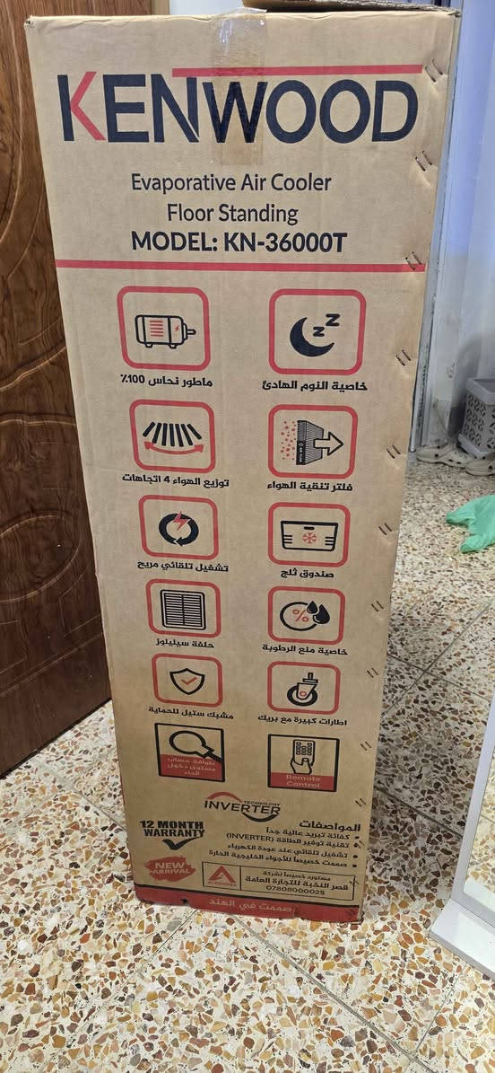 عندي مبردة كينوود عمودية إنفيرتر (Inverter) اقتصادية جداً بالكهرباء، الموديل الحديث KN-36000T، حابب أبيعها.
​الحالة: مستخدمة يوم واحد فقط (بأكياس النايلون مالتها مثل ما موضح بصورة
​المواصفات مبردة سلولوز، ماطور نحاس 100%، تقنية توفير الطاقة، توزيع هواء بـ 4 اتجاهات، فلتر تنقية الهواء، خاصية منع الرطوبة، وتحكم ريموت كونترول.
​سبب البيع بكل صراحة: المطبخ عندي صغير ومغلق تماماً وسوت عندي رطوبة (بوخة). المبردة ما بيها أي عيب وتبريدها ممتاز بس ما رهمت ويا طبيعة المطبخ حطيتها بلغرفة ثلج هواها .
​سعر الشراء: 250 ألف دينار.
​سعر البيع: 225 ألف دينار (قفل).
​المبردة وياها كارتونها وكامل ملحقاتها، وجديدة حرفياً كأنك مشتريها من المحل الآن. بغداد, العراق


**إذا كنت صاحب هذا الإعلان وتريد حذفه لأي سبب، رجاءا أرسل رسالة إلى الدعم الفني**
