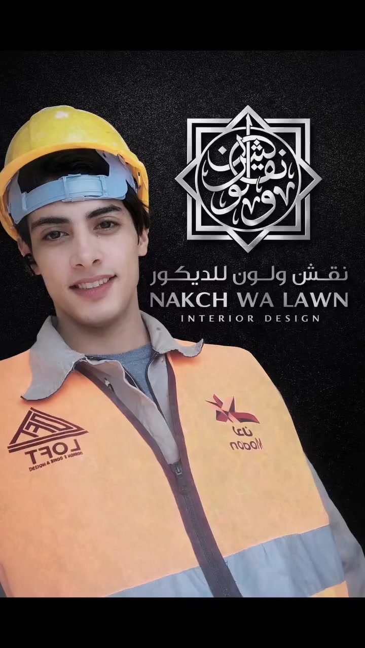 السلام عليكم✋ اعمالنا
من اجمل الديكورات ♦️💢
والأصباغ  الداخلي 🎪⛩️
  يليق في بيتك 🏠
انواع لنقوش ول تصاميم 
لجمس بورد 🏘
اصباغ جوتن🎨🖼️
البلاستيكي🎨🛑
البنتلايت بأنواعه🎨🌀
والورق جدران  بأجمل وأرقه النوعيات🌟🏙️
ونقشات 🖼️
وسقوف فلين 🌃
ولوحات زجاجيه 🌌
ومنظر للأطفال بأنواعه🎗️🎠🎭
والسحبات⚱️
وجميع الديكورات💠🎑 بشراف محمد الدراجي 
كادر  متخصص⛑️🥋للتواصل بالخاص او الاتصال على الأرقام 

شغل داخل بغداد فقط 
محمد لديكورات ونقوش مغربيه
***********
واتساب 
باسعار تنافسيه
