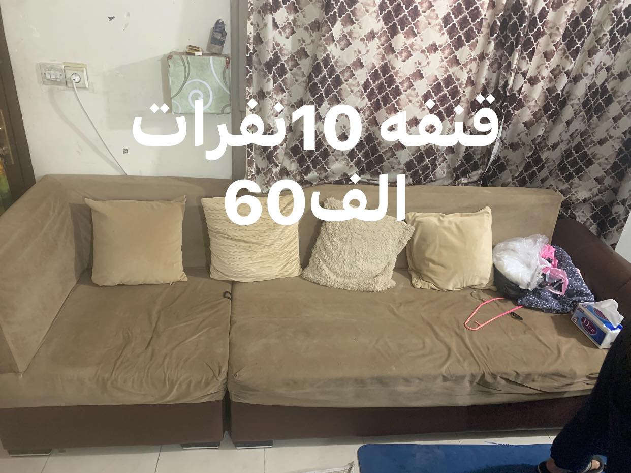 توصيل هم اكو گه ياندنيش هه يه


**إذا كنت صاحب هذا الإعلان وتريد حذفه لأي سبب، رجاءا أرسل رسالة إلى الدعم الفني**