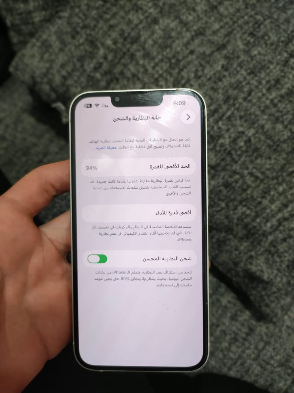 سلام عليكم جهاز 13عادي وتر بروف وكاله بعده كلشي ما مبدل بي
مساحه 128
بطاريه 94
 شرط اذا تلكي بي شخط واحد رجعليه  وانطيك 3بداله 

لمراوس فقط.  
13 بروماكس 
14برو الصغير مو برو ماكس 
15برو الصغير مو برو ماكس.  +شعندك نزلي حتلو اذا جان برو ماكس.   رقم تلفون لتواصل ***********
