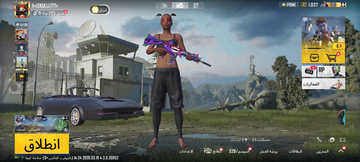 لفل 73
الفل المجموع 55
عدد المثك 70
عدد السلحة 28
عدد الماكس 10
عدد الجنط 31
 عدد الخوذ 28
الربط فيس
*********** سعر واتساب
