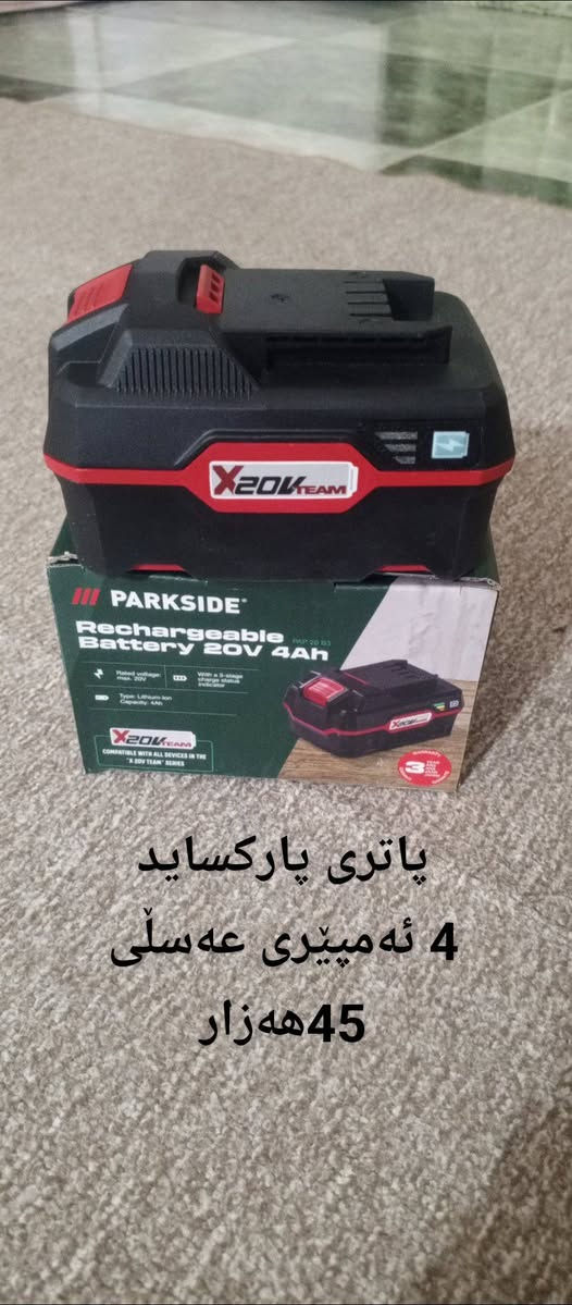 سعرنوسراوە؟*********** کەلار گەیاندن هەیە

