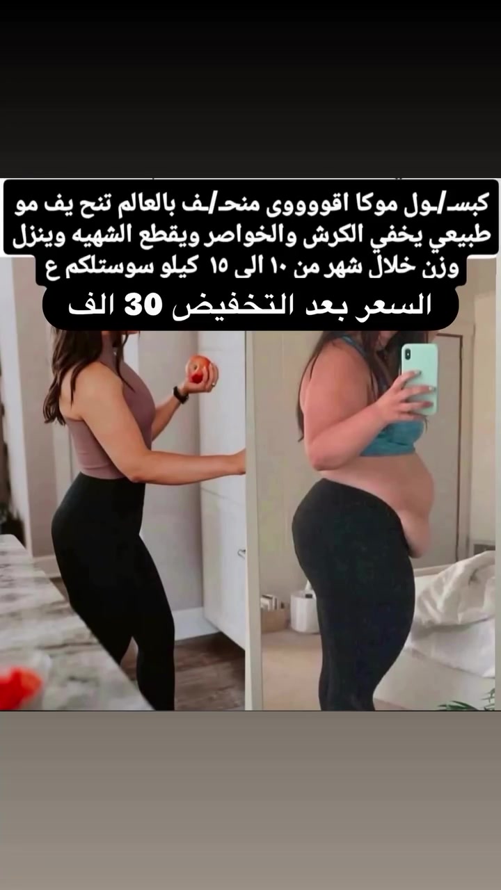 منتجات اصليه من ماركات معروفه لا نتعامل بالتقليد ابداً


**إذا كنت صاحب هذا الإعلان وتريد حذفه لأي سبب، رجاءا أرسل رسالة إلى الدعم الفني**