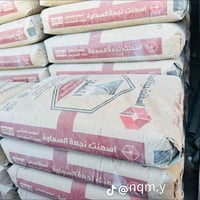 مواد بناء • اسمنت • رمل اسود