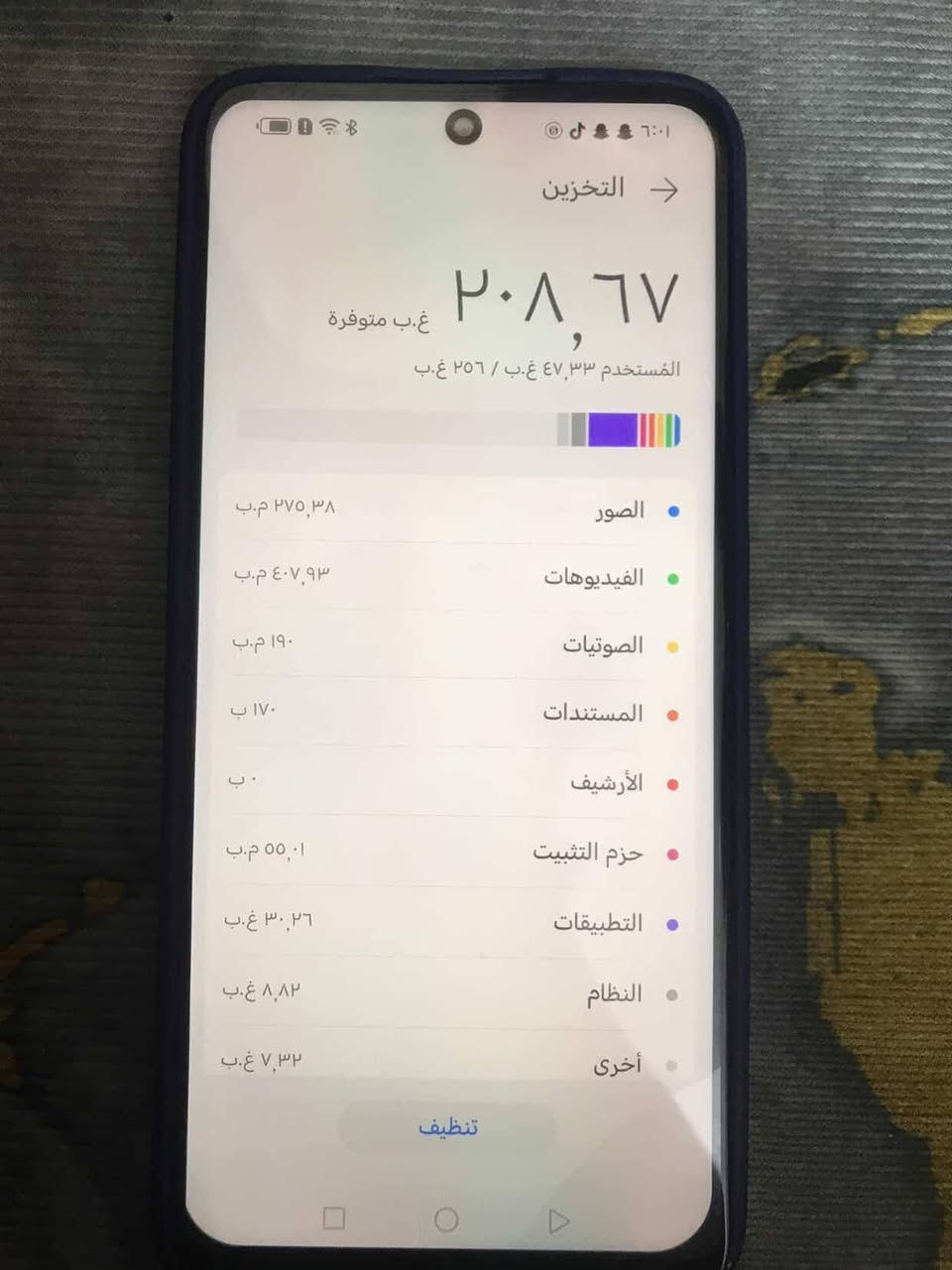 هونر إكس سبعه بي مبدل شاشه اصليه بصمه وجه بصمه اصبع بوبجي ٦٠ فريم مثل ماموضح بصوره لسعر ١٢٥ وبي مجال


**إذا كنت صاحب هذا الإعلان وتريد حذفه لأي سبب، رجاءا أرسل رسالة إلى الدعم الفني**