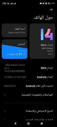 ريدمي نوت 9 برو • هونر • للبيع