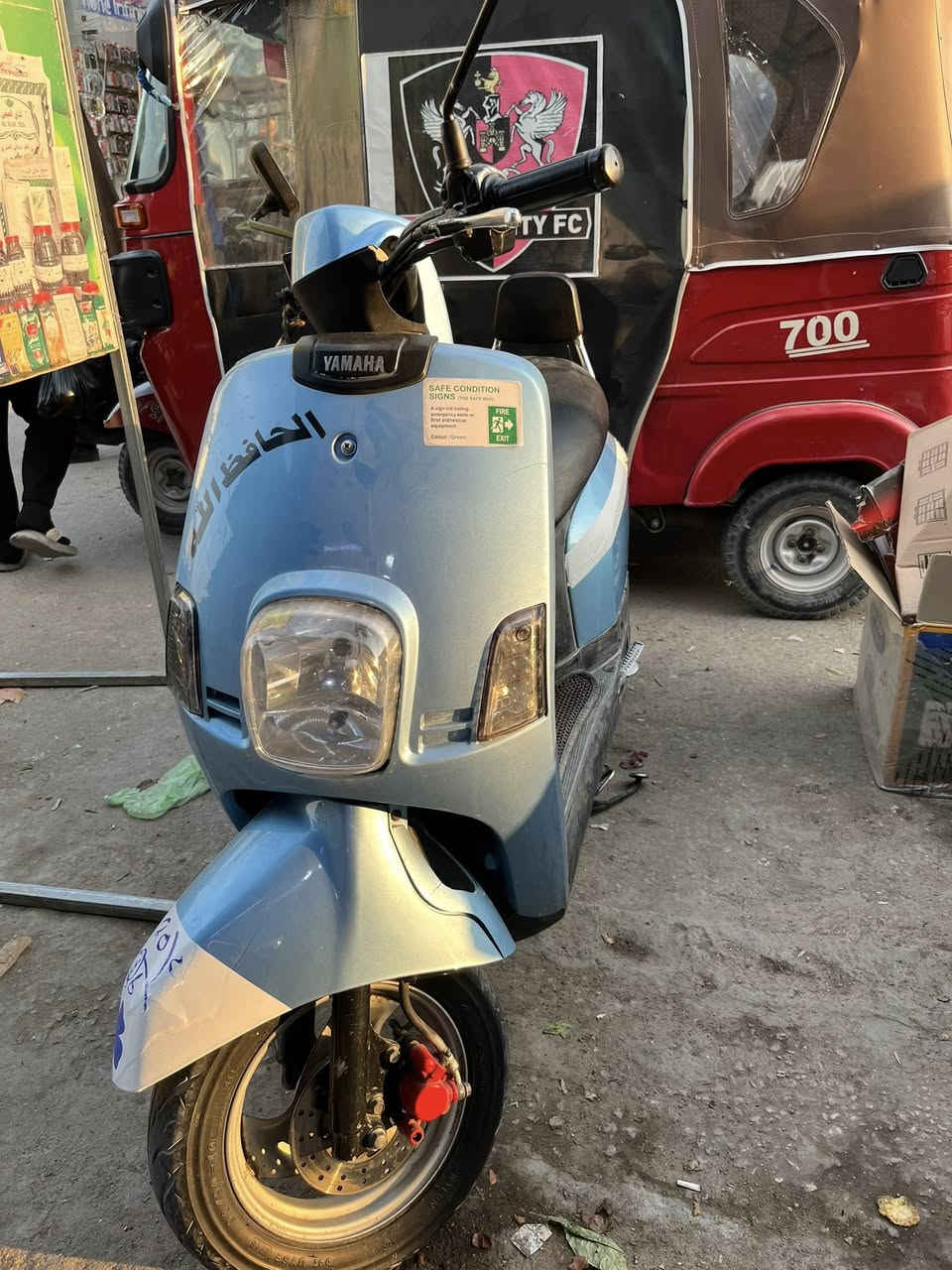 سلام عليكم بوليس نوزل لون سمائي الدراجه موديل 2010صارله شهرين من طالعه شلعه ومعدل خير من الله  الدراجه كفاله عامه السعر 950وبيه مجال العنوان كربلاء حي المهندسين الرقم ***********
