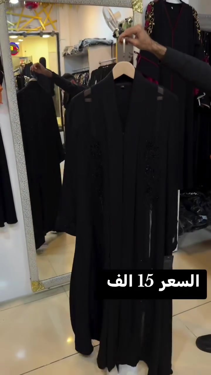 عبايات العنود العبايه الكويتيه الحجز خاص انستاء متوفر توصيل لجميع المحافظات العراق


**إذا كنت صاحب هذا الإعلان وتريد حذفه لأي سبب، رجاءا أرسل رسالة إلى الدعم الفني**