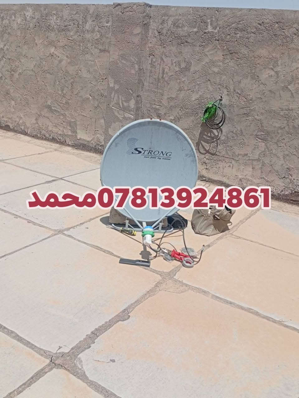 اللهم صلي علئ محمد وال محمد10/7/2026
تم تنصيب قمر نيل سات مع استقبال كامل للقنوات والترددات باشاره ممتازه 
#الوركاء_منطقه_ال_جريب
للاستفسار لغرض تنصيب الستلايت سيد محمد
***********
