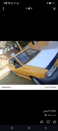 سايبا • ٢٠١١ • رقم بابل