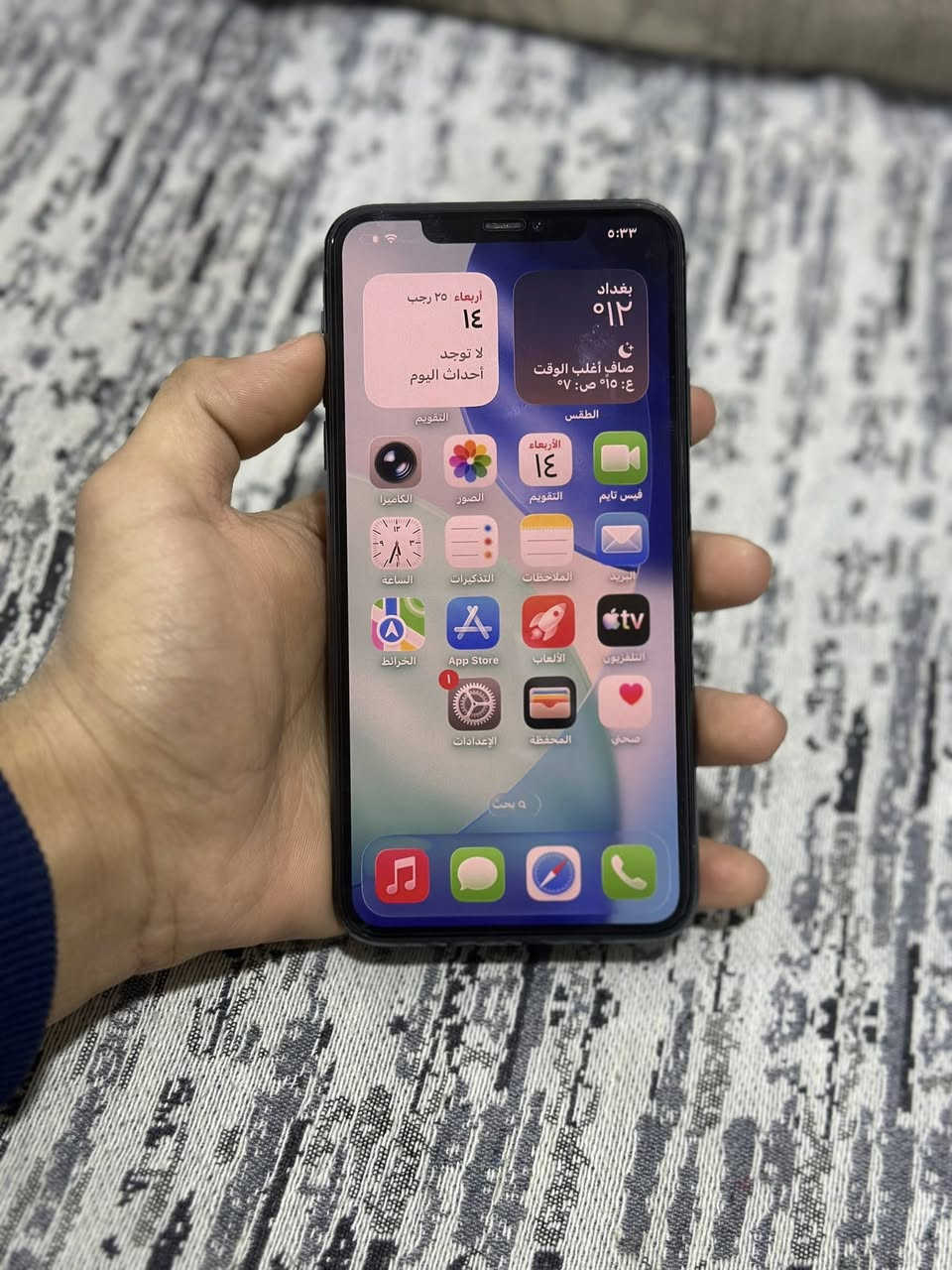 السلام عليكم 

ايفون 11 برو ماكس ذاكرة 256 بطارية 75 
ياباني شرق اوسط M J/A ( وتررررر برووف)
الجهاز ع وضع الشركة نظافة مليااار
غراضة شاحن فقط

السعر 335 وبي مجال كلش بسسيط
للأستفسار ***********
