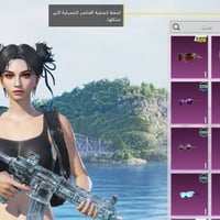 حساب بوبجي • مستوى 62 • موصل