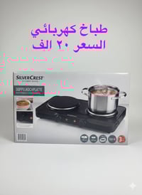 الكترونيات • توصيل بغداد • حجز واتساب