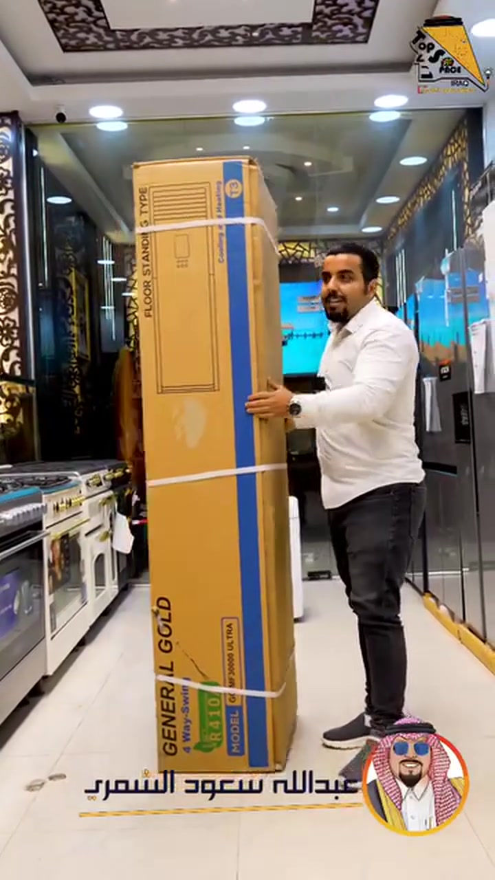خليك ويانه غير احدث الاجهزه الكهربائيه جمله مفرد من ارقى شركات في العراق لاجهزه الحديثه شمنتضر اطلب الان توصلك لباب المنزل # عبدالله سعود الشمري


**إذا كنت صاحب هذا الإعلان وتريد حذفه لأي سبب، رجاءا أرسل رسالة إلى الدعم الفني**