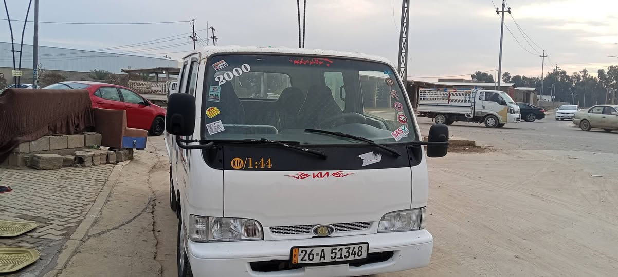 كيا حمل 2000للبيع  صبغ حزام بس رش بدون تصليح
ارقام دولي حصت كاز جاهزه علا اخر حبايه 

مكان السياره كركوك الحويجه//السعر 65 ***********
