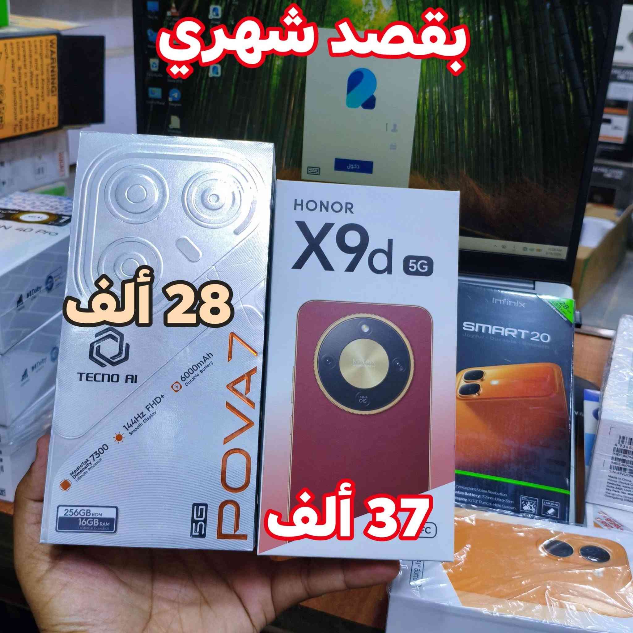 تم وصول وجبه اجهزه جديده البيع بالقسط المريح بدون مقدمه وبدون كفيل الى حاملي وبطاقات ماستر الرافدين في 
مكتب بركات المصطفى 
العنوان / الديوانيه / قضاء سومر قرب جمله ال عجيل 
@أبرز المعجبين


**إذا كنت صاحب هذا الإعلان وتريد حذفه لأي سبب، رجاءا أرسل رسالة إلى الدعم الفني**