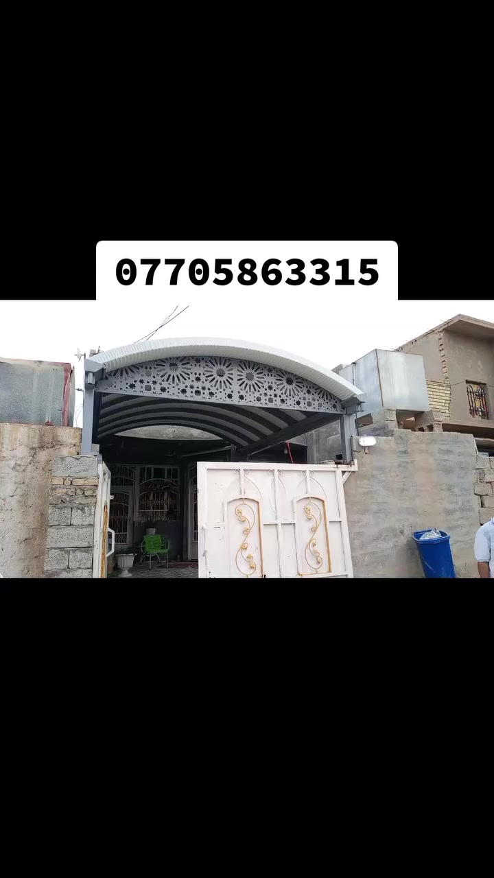 الحمدالله
عمل سقايف الكيسبان بكافه انواعها وجميع الالون متوفره بسعار مناسبه حسب حجم السقيفه وعمل كافه انواع السقايف 
***********
