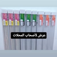 اصلي • ضمان