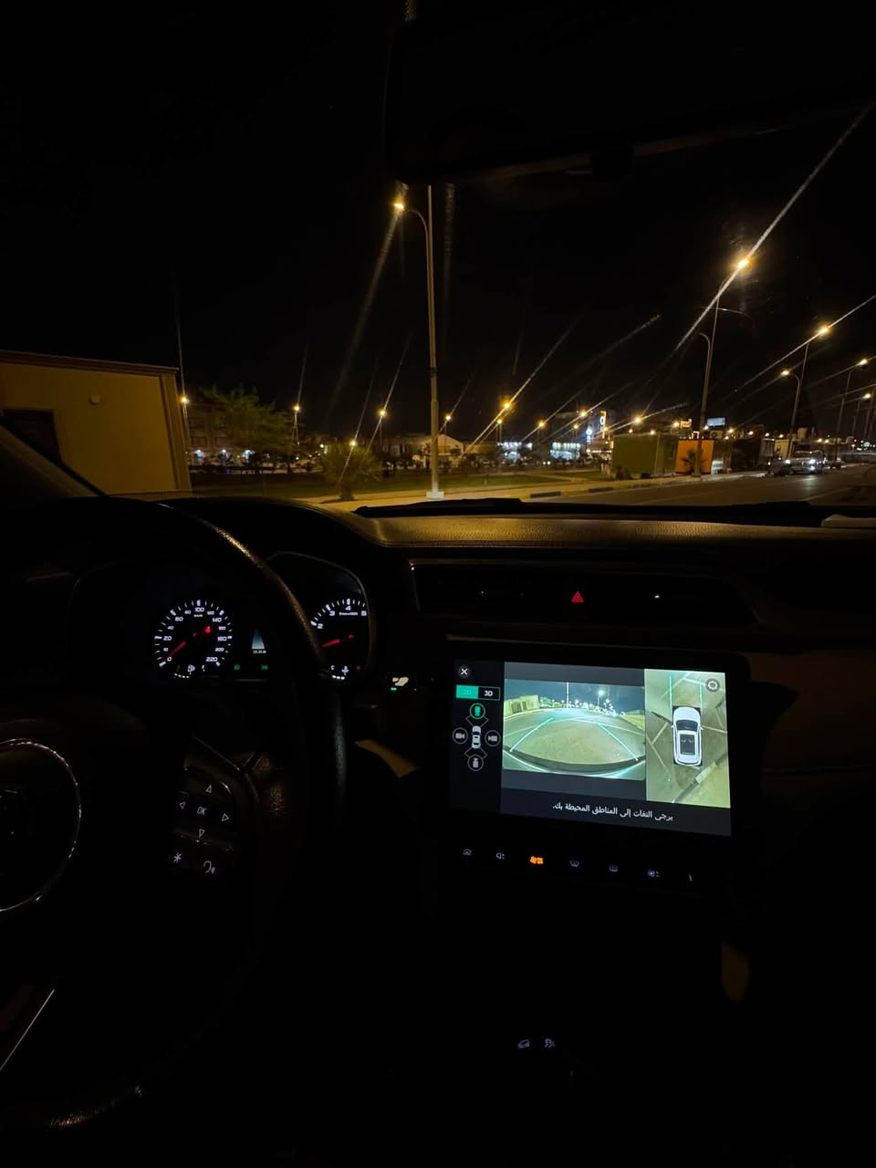 2023. Mg Zs
فئة الفول مواصفات 
ماشية 27000 بعدها بالضمان مرقمة بصرة
كاميرات 360 درجة
بانوراما
تدفئة بالكشنات
اشارات بالمري
مرايات كهرباىي
حساسات خلفية
مثبت سرعة
كشن كهربائي
دواخلها لون ابيض 
شاشتها جبيرة بيها ابل كار بلي
الويل المنميوم يجي بس بالفول
الدات الامامية والخلفية LED 
كشاف امامي ويا الستيرن
نظام اوتو هولد
تبريد قطعتين مداخل شحن خلفية
البيها بارد بالبيبان جهة السكن من جوا ومدكر السايق على حالة
السيارة نظيفة كلش 
سعرها 130$ وبيها مجال 
***********
