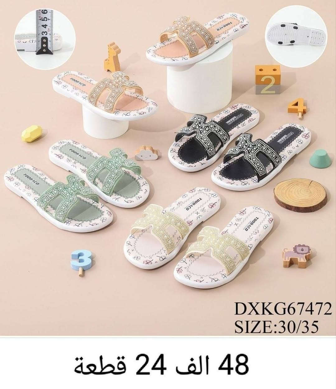 ✨سليبر ولادي
✨سليبر بناتي
✨سليبر طفل
✨سليبر بيبي
✨التفاصيل داخل الصورة✨


**إذا كنت صاحب هذا الإعلان وتريد حذفه لأي سبب، رجاءا أرسل رسالة إلى الدعم الفني**