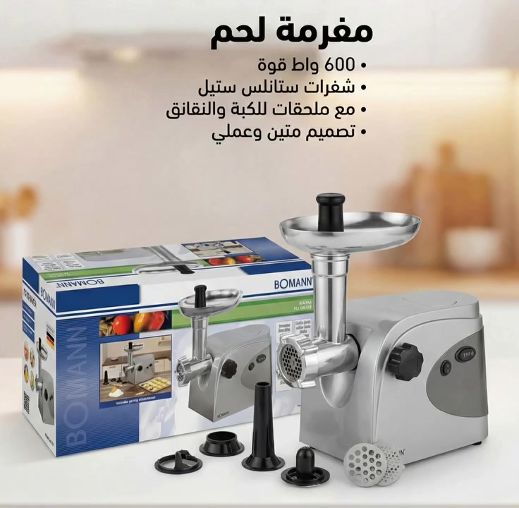 مثرامه ماركه بومان
سعر ٥٥الف 
للحجز أو للاستفسار يرجى مراسله الصفحة على الخاص
تخفيات #عرض #خاص #اجهزه #منزليه #ادوات_منزليه


**إذا كنت صاحب هذا الإعلان وتريد حذفه لأي سبب، رجاءا أرسل رسالة إلى الدعم الفني**