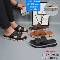 جملة • حفاضات مقاس 6 • توصيل بغداد