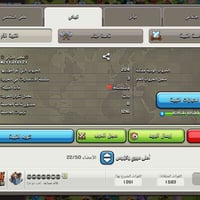 كلان • بلايستيشن