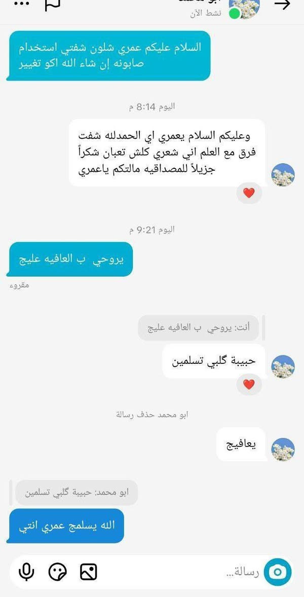 صابونة #سافين قرين
#الاصلي_100
#كوري
عرض بمناسبة العيد تاخذون قطعتين التوصيل مجاني
بسعر تنافسي
فوائدها انبات الشعر إيقاف حكة الرأس والفطريات والقشرة مع تجارب زبائننا ع المنتج
للحجز والاستفسار راسلونا خاص
#فولو #فولومي#فولورز


**إذا كنت صاحب هذا الإعلان وتريد حذفه لأي سبب، رجاءا أرسل رسالة إلى الدعم الفني**