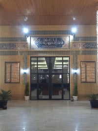 ختمة قرآنية ٨م • مجالس حسينية ٩م • قاعة الإمام المهدي