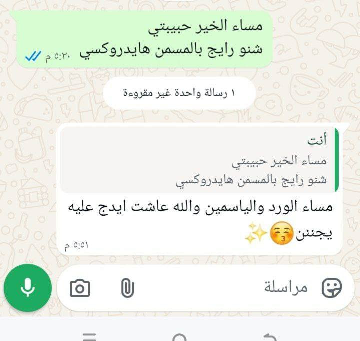 المسمن_الثوري ✨ من شركة هايدروكسي كت الامريكية
مسمن_وجه ♥️ HYDROXYCUT FAT FACE BEAUTY
1️⃣ مسمن هايدروكسي يحتوي على مجموعة من الفيتامينات 
((فيتامين collagen,C,  biotin,Ginseng))  
 التي له القدرة الفعالة في اختراق طبقات الجلد والقيام بمهمة تسمين الوجه و توهج البشرة و إعطائها مظهر أكثر شباباً في وقت قصير لأنه يحارب علامات التقدم في السن و يمنح البشرة اللون الوردي كما يحفظ إنتاج الكولاجين في البشرة و هو المسئول عن ليونة البشرة و ترطيبها

المنشأ امريكي 🇺🇸 💯

عرض لفتره محدوده توصيل مجاني لجميع المحافظات النجف, العراق


**إذا كنت صاحب هذا الإعلان وتريد حذفه لأي سبب، رجاءا أرسل رسالة إلى الدعم الفني**