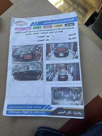 التيما ٢٠١٧ • ضرر • تايرات جدد