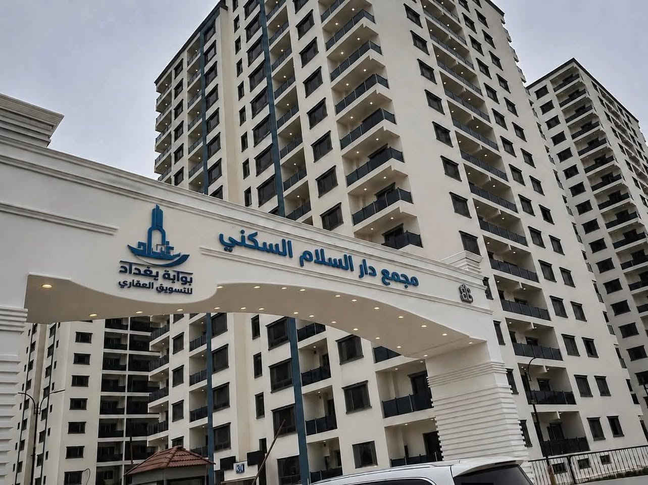 شقق للإيجار |  في مجمع دار السلام السكني ✨
المساحة 205 متر. طابق 20. بناية Ca1
اطلالة مميزة على الزوراء

📲 التفاصيل واتساب: ***********

شركة بوابة بغداد للتسويق العقاري
نختار لك الأفضل 🏙️
