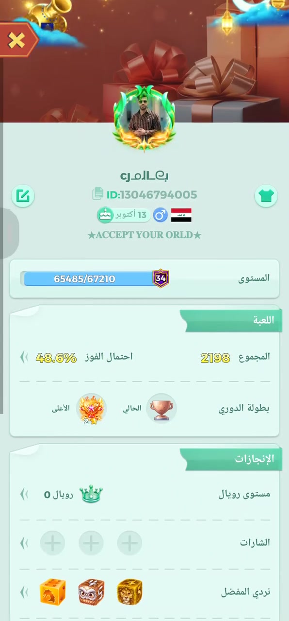 مراوس بحساب تيك توك


**إذا كنت صاحب هذا الإعلان وتريد حذفه لأي سبب، رجاءا أرسل رسالة إلى الدعم الفني**