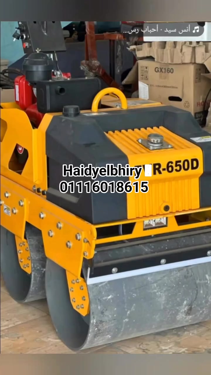 من تسليمات شركه كيان البحيري ✔️
🔥 جاهزة تشغل مشروعك بأعلى كفاءة؟
💥 وصلت دكاكات رول FVR-650D – الأصلية من الاتحاد الأوروبي! 
🛠️ ليه تختار الدكاك ده؟ 🔸 رول = دك أقوى وتغطية أسرع
🔸 شاسيه حديد تقيل يتحمل الشغل الشاق
🔸 محرك عملاق يشتغل بالساعات بدون تعب
🔸 تصميم أوروبي = جودة، أمان، وسهولة استخدام

🚧 سواء شغال في تأسيس طرق، تمهيد أرضيات، أو دمك تربة –
الدكاك ده هيسهلك شغلك ويوفر وقتك ومجهودك.

⏳ الكمية محدودة والعرض لفترة قصيرة!
✔️متوفر جميع انواع الدكاكات 
✔️شحن داخل وخارج مصر 
✔️ضمان سنه ضد عيوب الصناعه 

📲 للتواصل والاستفسار واتساب او فون. م هايدي البحيري 01116018615
#معدات_البناء
#ونش_التشوينات
#جلاية_البناء
#خلاط_الطوب_الاسمنت
#دكاكات
#حفارات
#مكابس_البناء
#مكائن_الحفر
#مضخات_المياه
#سقالات
#مرفاع_بناء
#مثاقب_الخرسانة
#معدات_التسوية
#دكاكات
#رافعات_البناء
#مطارق_الهدم
#مضخات_الخرسانة
#هليكوبتر_البناء
#هليكوبتر_الإنشاء
#هليكوبتر_التشييد
#الهليكوبتر_الجديدة
#هليكوبتر_البناء_الثقيلة
#تطبيقات_الهليكوبتر_في_البناء
#خلاطات_الخرسانة
#دكاكات_التسوية
#معدات_البناء_الثقيلة
#معدات_البناء_المتطورة
#بناء_وإنشاء
#أدوات_البناء_الحديثة
#تجهيزات_البناء
#تقنيات_البناء
#مشاريع_الإنشاء


**إذا كنت صاحب هذا الإعلان وتريد حذفه لأي سبب، رجاءا أرسل رسالة إلى الدعم الفني**