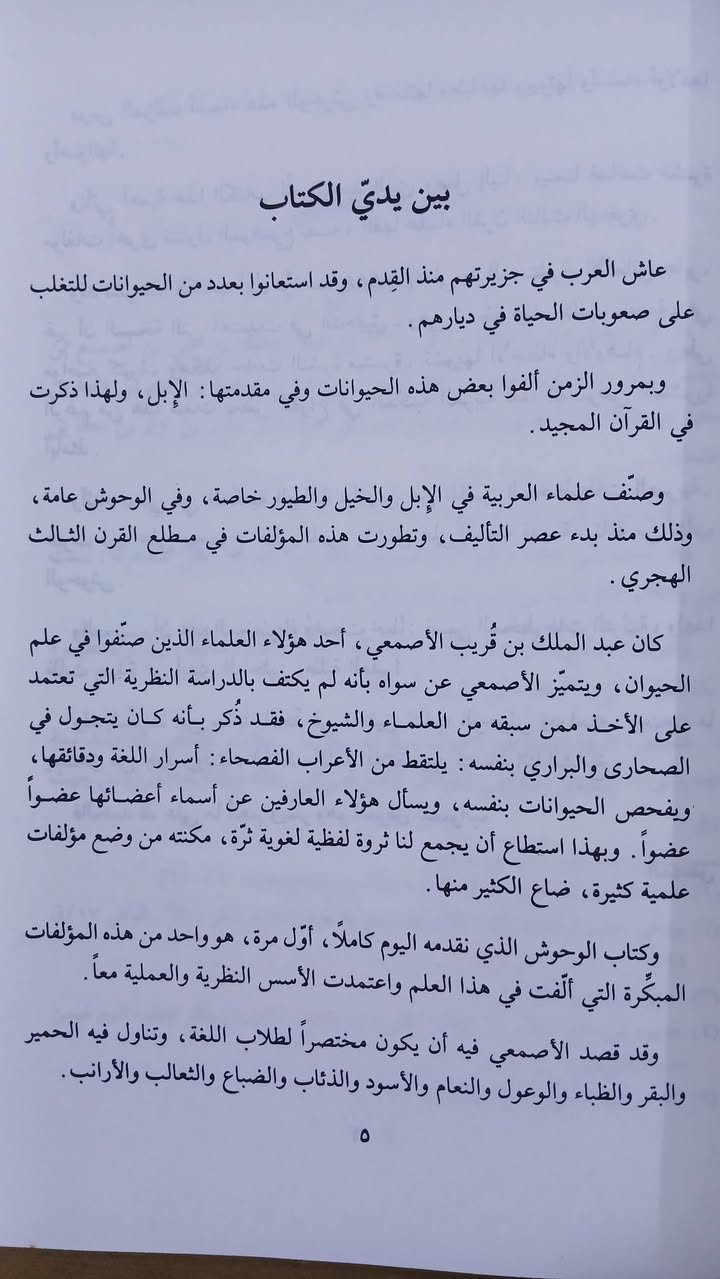 السعر ٦ الاف دينار


**إذا كنت صاحب هذا الإعلان وتريد حذفه لأي سبب، رجاءا أرسل رسالة إلى الدعم الفني**