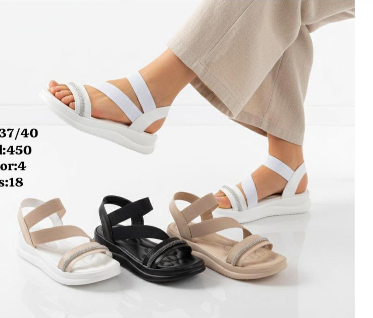 السيزن الصيفي 😍
اجمل واخف صندل ممكن تلبسي🔥
اكوالتي عالي خفيف ومريح 🫶
القساسات 36-37-38-39-40-41
📍العنوان /المسيب شارع زين العابدين 
سامبا الاحذيه ولحقائب (محلات علي عصفور )

يتوفر توصيل داخل المسيب و لكافة المحافظات 

للطلب والإستفسار : 
***********
جميع البضاعة جودة عالية مكفولة وقابلة للتبديل او التعويض في حال حدوث عيب مصنعي ✅
