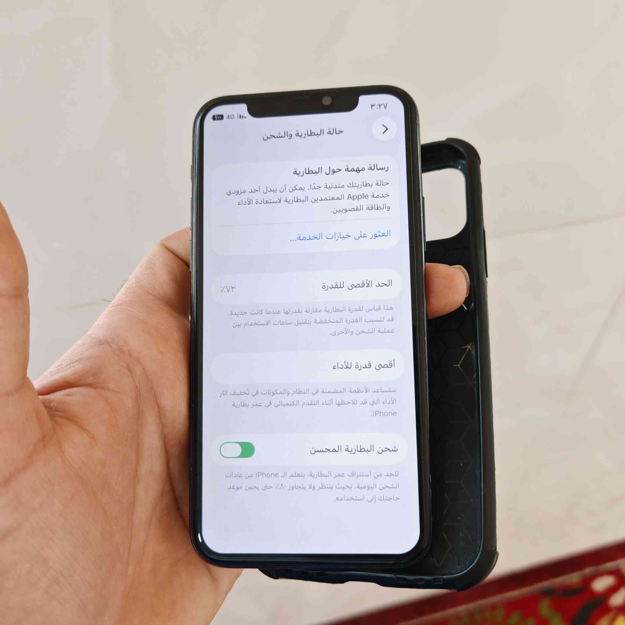 للبيع ايفون 11 برو 
ذاكرة 64
بطارية 72
شرق اوسط 
جهاز لا مصلح ولا مفتوح 
وتر بروف كلشي كامل 
وين متريد فحصه 
السعر 225
مكاني بابل 
***********
